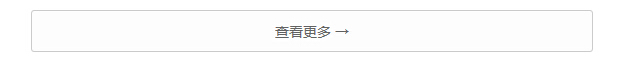 公司简介
