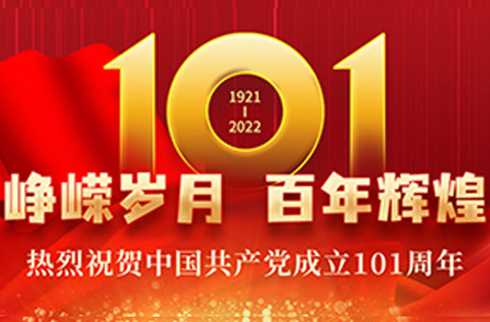 追尋歷史腳印，探尋紅色記憶——參觀“中共三大會(huì)址紀(jì)念館”主題黨日活動(dòng)